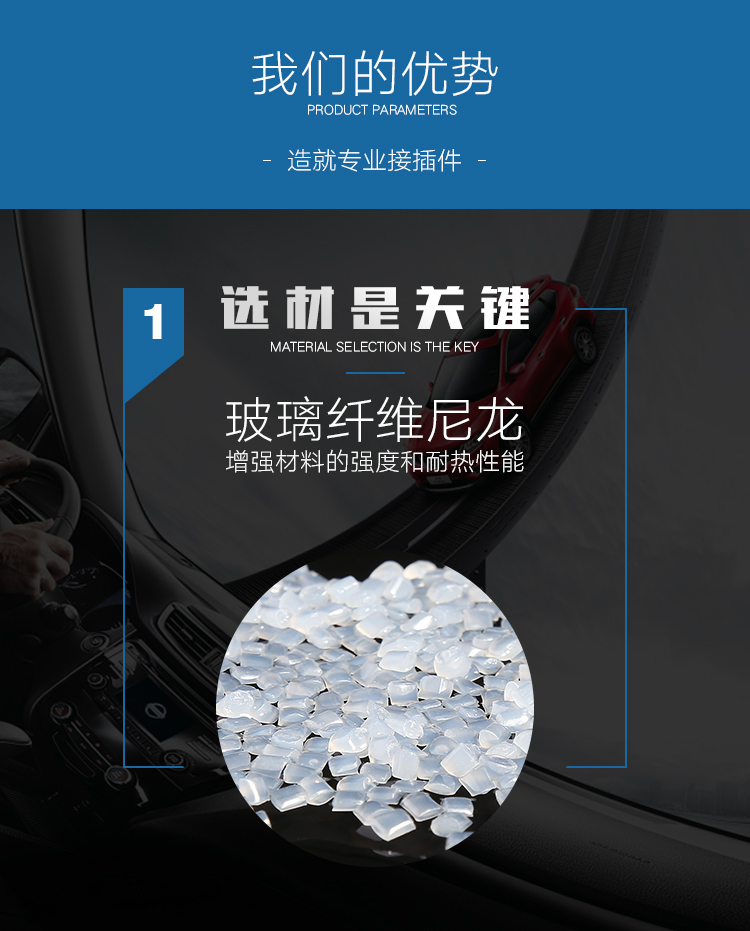 大電流汽車(chē)接插件 DTM系列